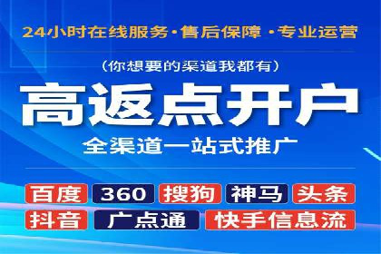 百度竞价托管公司实战案例：精准定位客户需求